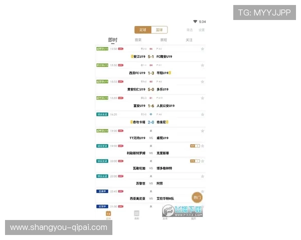 探索博体比分官网：全面掌握各类体育赛事动态