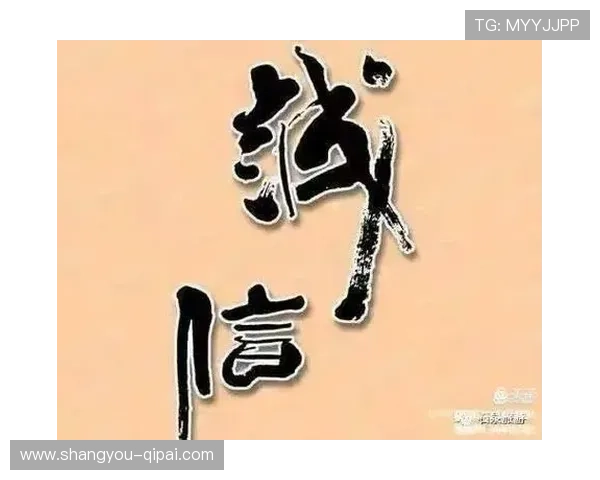 诚信为本，老实实开奖，公正透明赢信赖